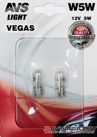 AVS - Комплект автомобильных ламп Vegas 12V W5W (W2,1x9,5d), 2шт / A78478S