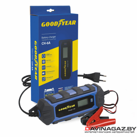GOODYEAR - Зарядное устройство для аккумуляторных батарей, 6A / GY003002