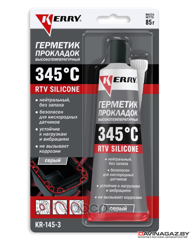 KERRY - Герметик высокотемпературный серый, 85г / KR-145-3