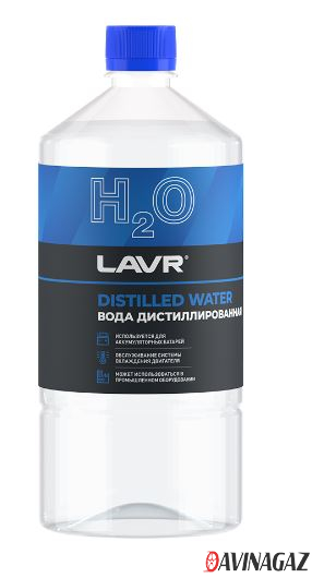 LAVR - Вода дистиллированная, 1л / Ln5001