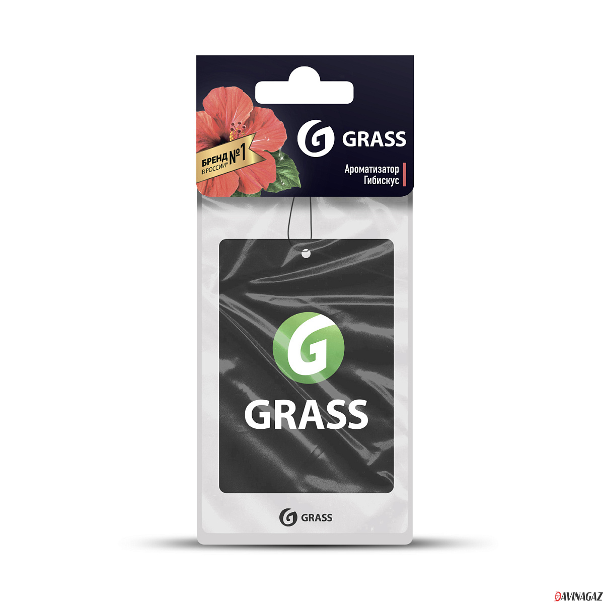 GRASS - Картонный ароматизатор GRASS (гибискус) / ST-0405