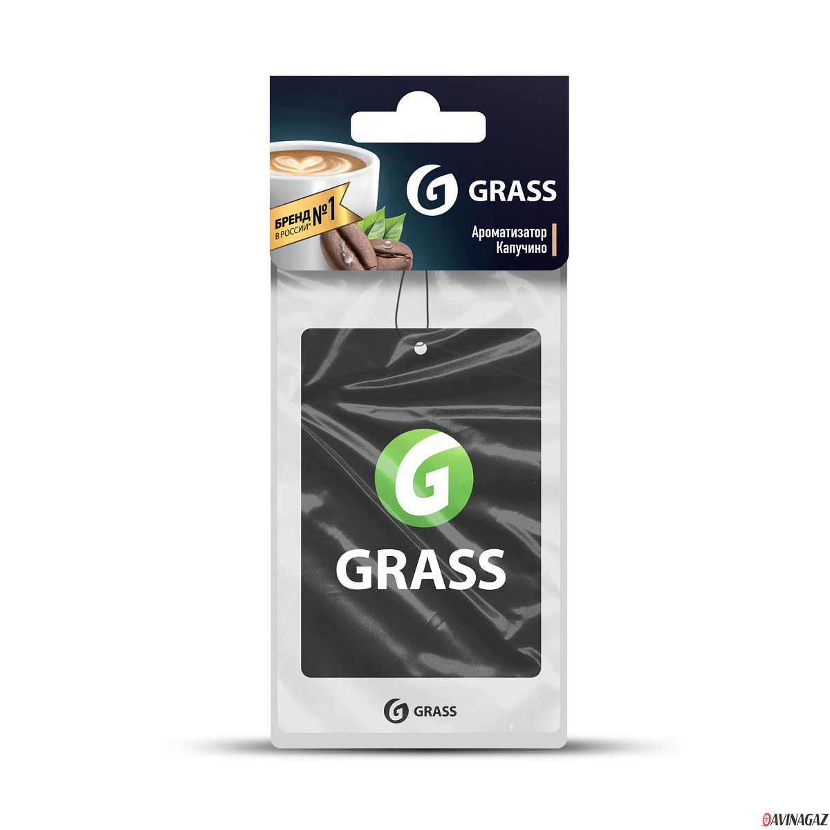 GRASS - Картонный ароматизатор GRASS (капучино) / ST-0406